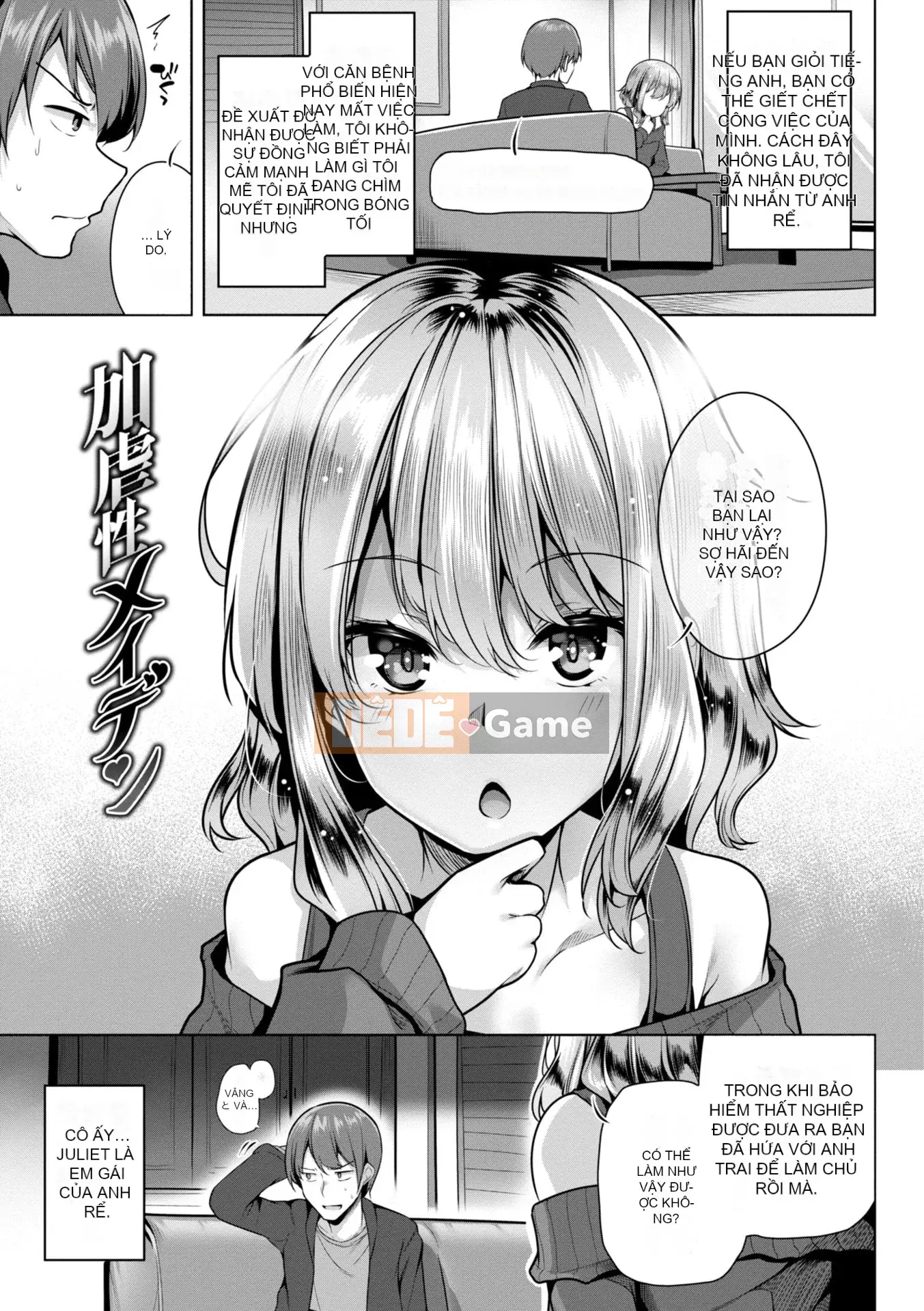 [Yoshida] Tôi sẽ không để bạn gọi tôi là nhóc nữa đâu.