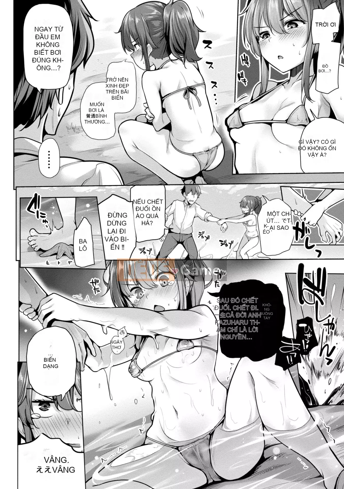 [Yoshida] Tôi sẽ không để bạn gọi tôi là nhóc nữa đâu.