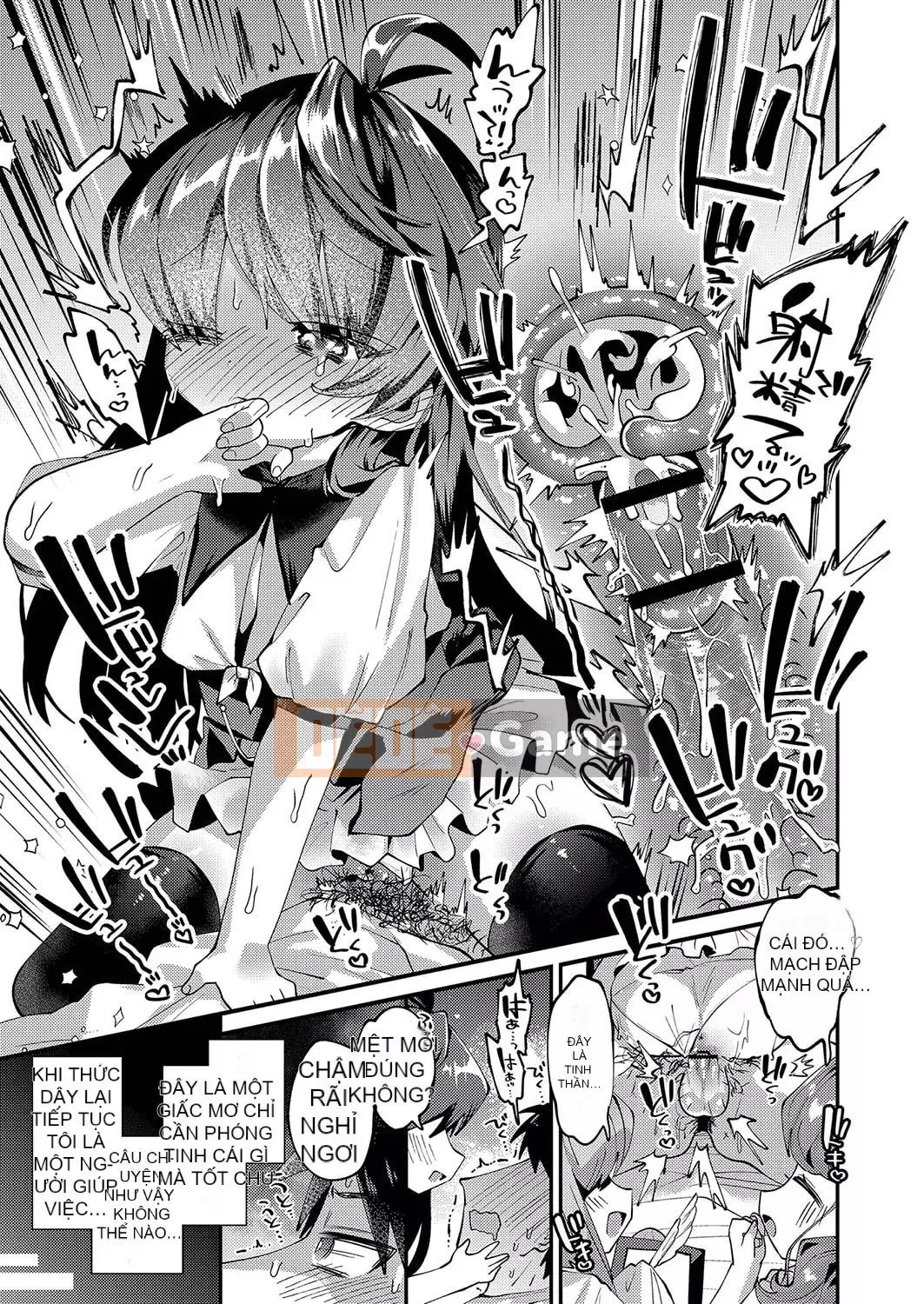 [Guts Shihan] Puniman Rakuen [Kỹ thuật số]