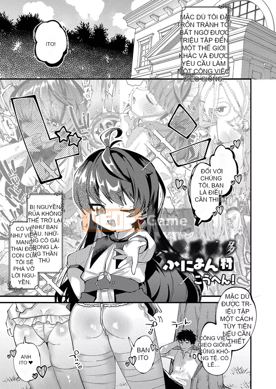 [Guts Shihan] Puniman Rakuen [Kỹ thuật số]