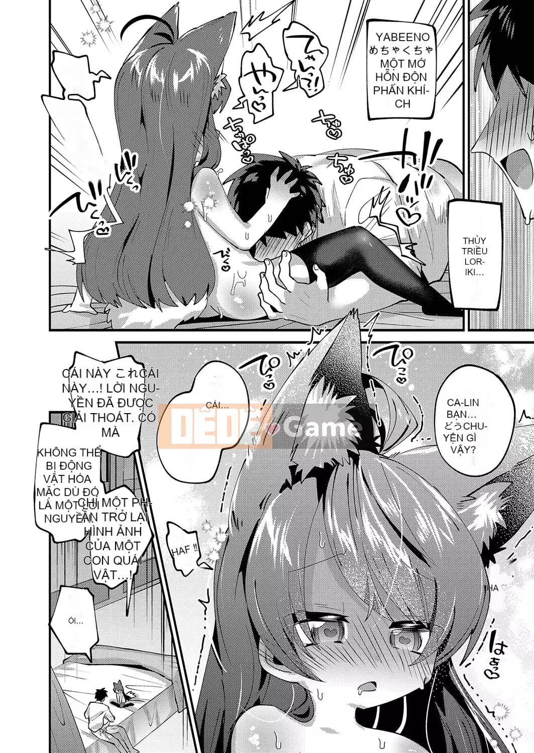 [Guts Shihan] Puniman Rakuen [Kỹ thuật số]