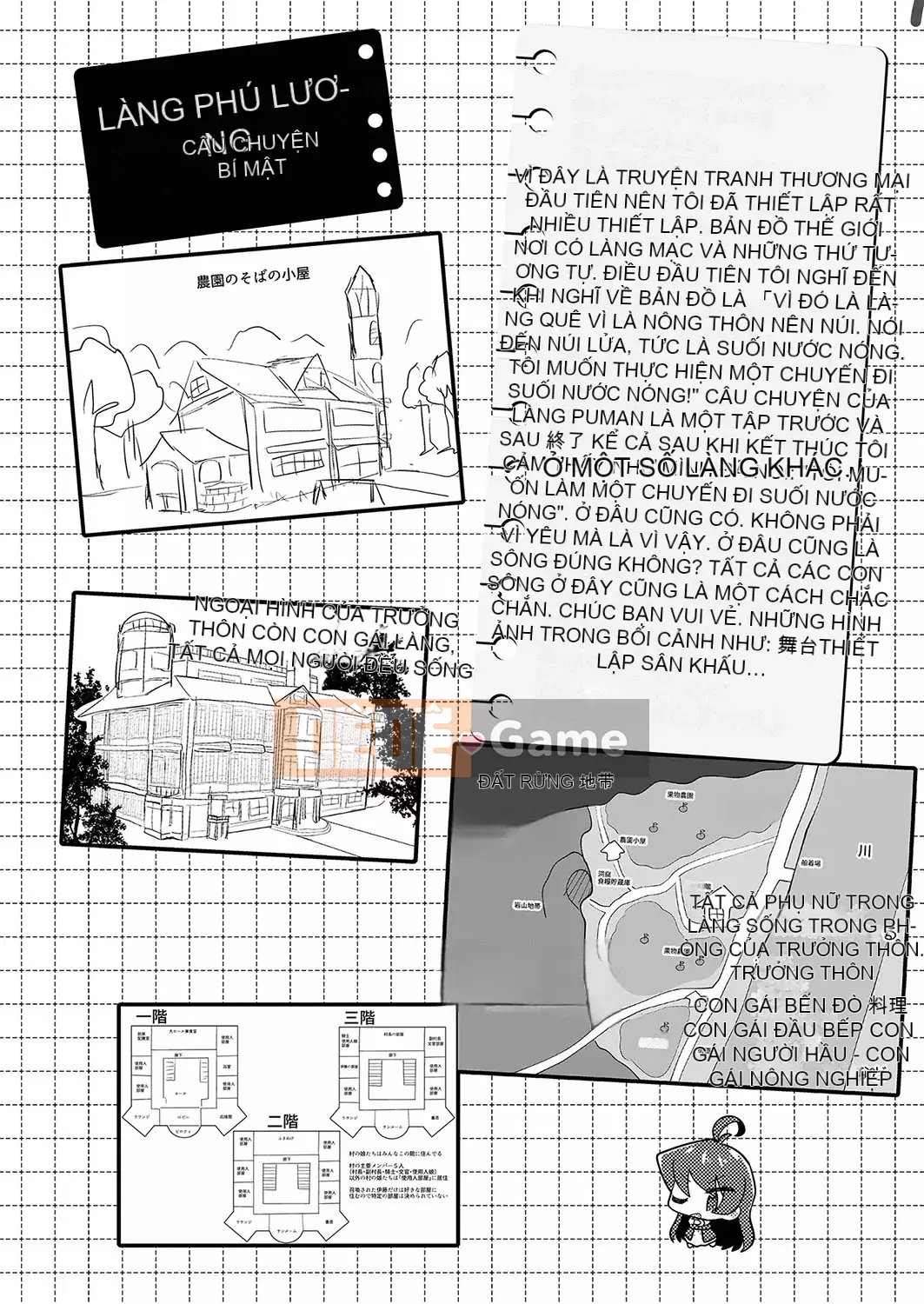 [Guts Shihan] Puniman Rakuen [Kỹ thuật số]