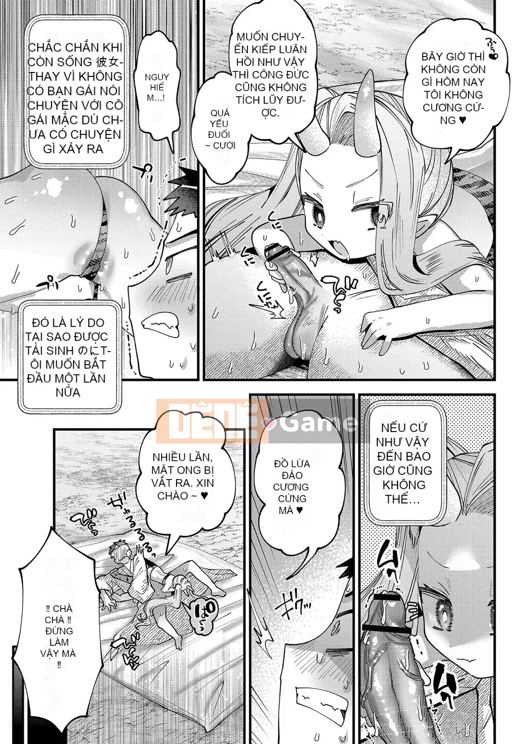 [Guts Shihan] Puniman Rakuen [Kỹ thuật số]