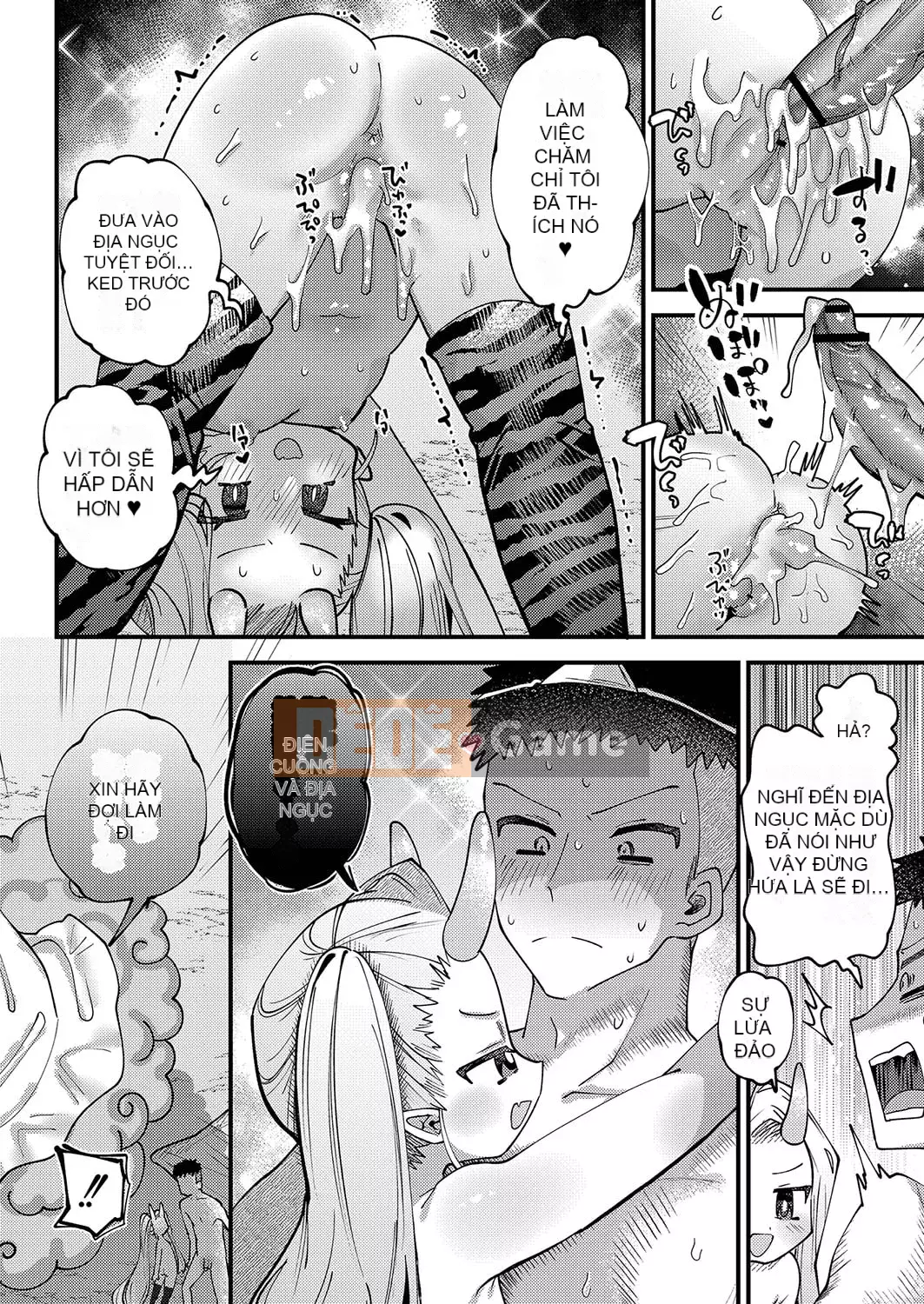 [Guts Shihan] Puniman Rakuen [Kỹ thuật số]