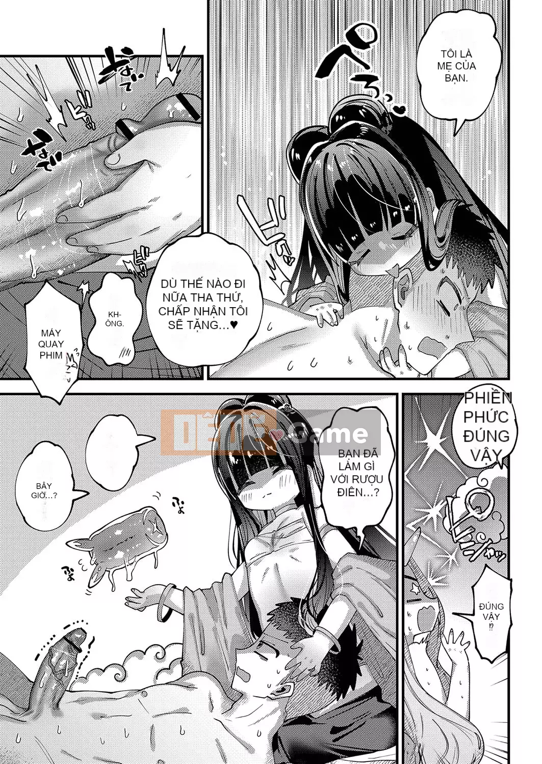 [Guts Shihan] Puniman Rakuen [Kỹ thuật số]