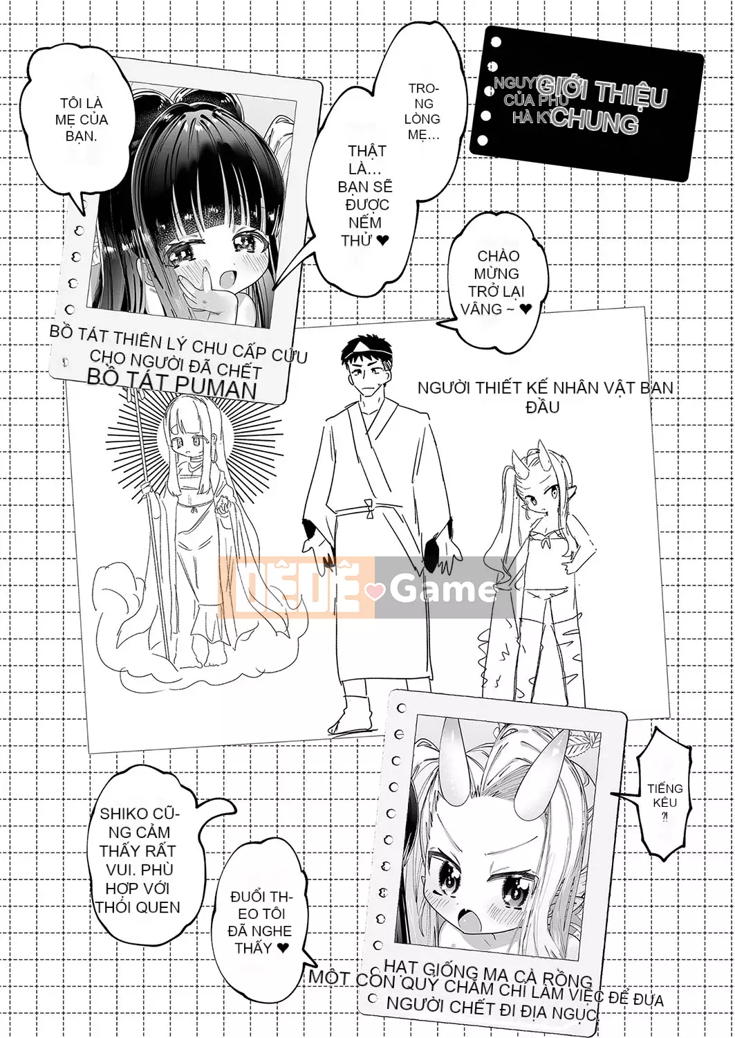 [Guts Shihan] Puniman Rakuen [Kỹ thuật số]