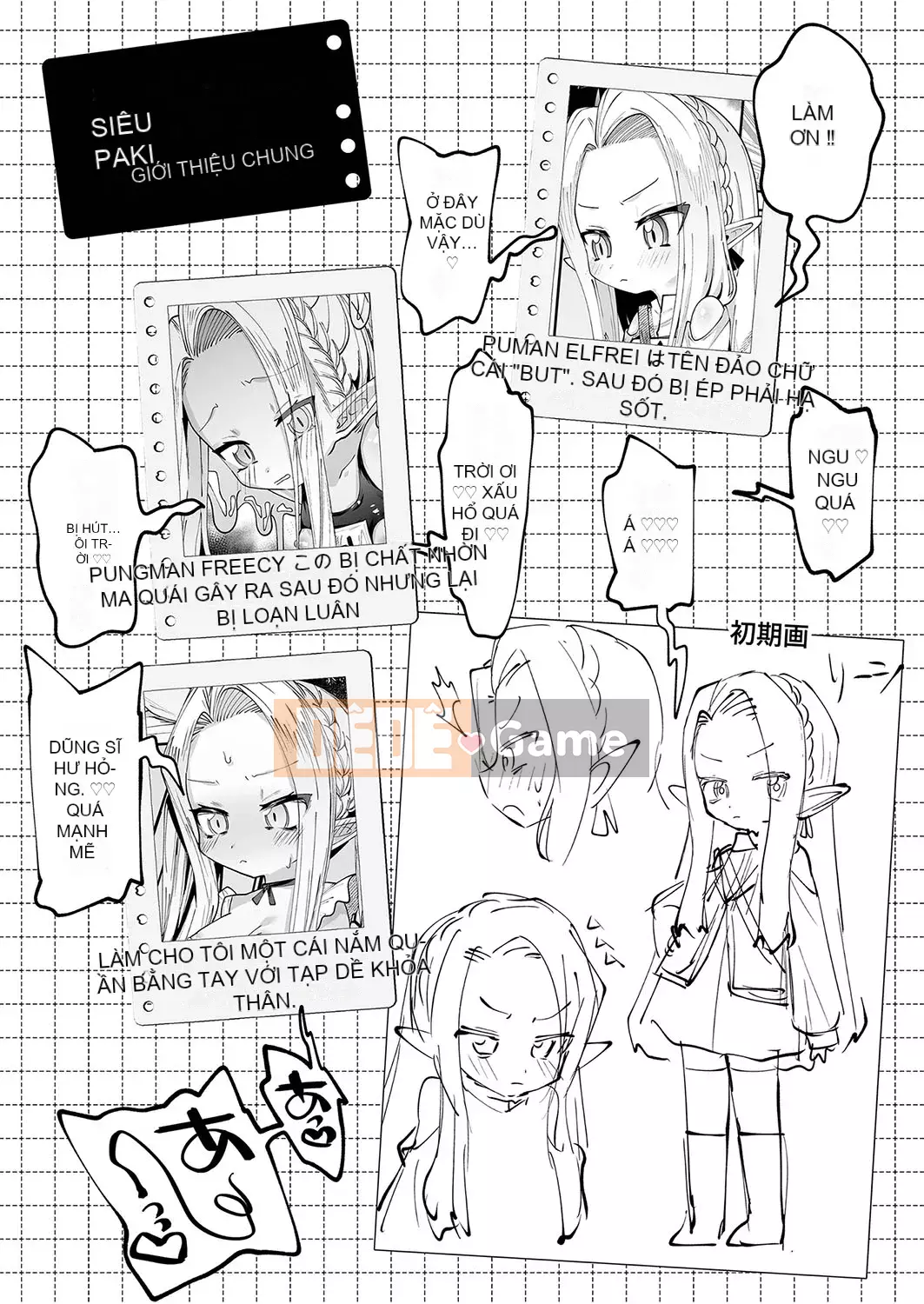 [Guts Shihan] Puniman Rakuen [Kỹ thuật số]