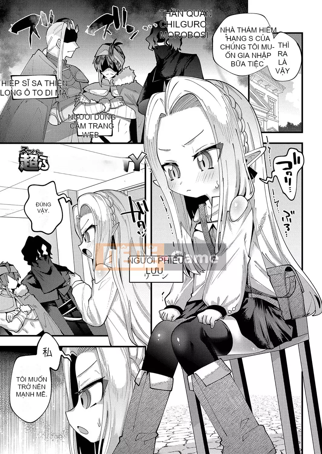 [Guts Shihan] Puniman Rakuen [Kỹ thuật số]