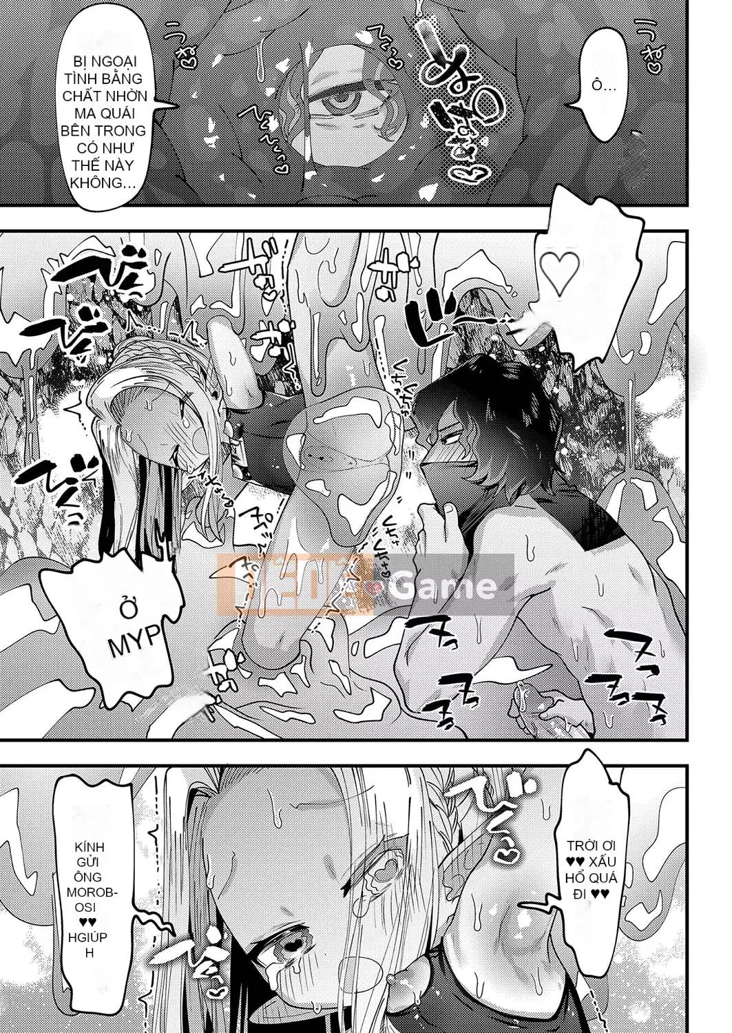 [Guts Shihan] Puniman Rakuen [Kỹ thuật số]