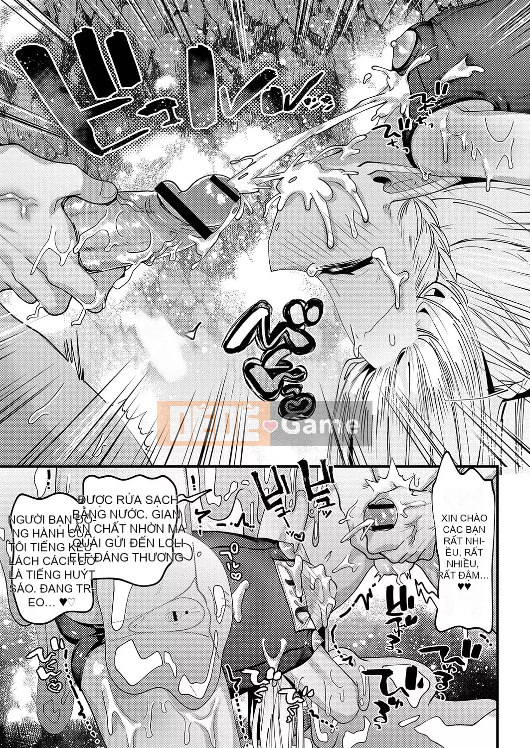 [Guts Shihan] Puniman Rakuen [Kỹ thuật số]