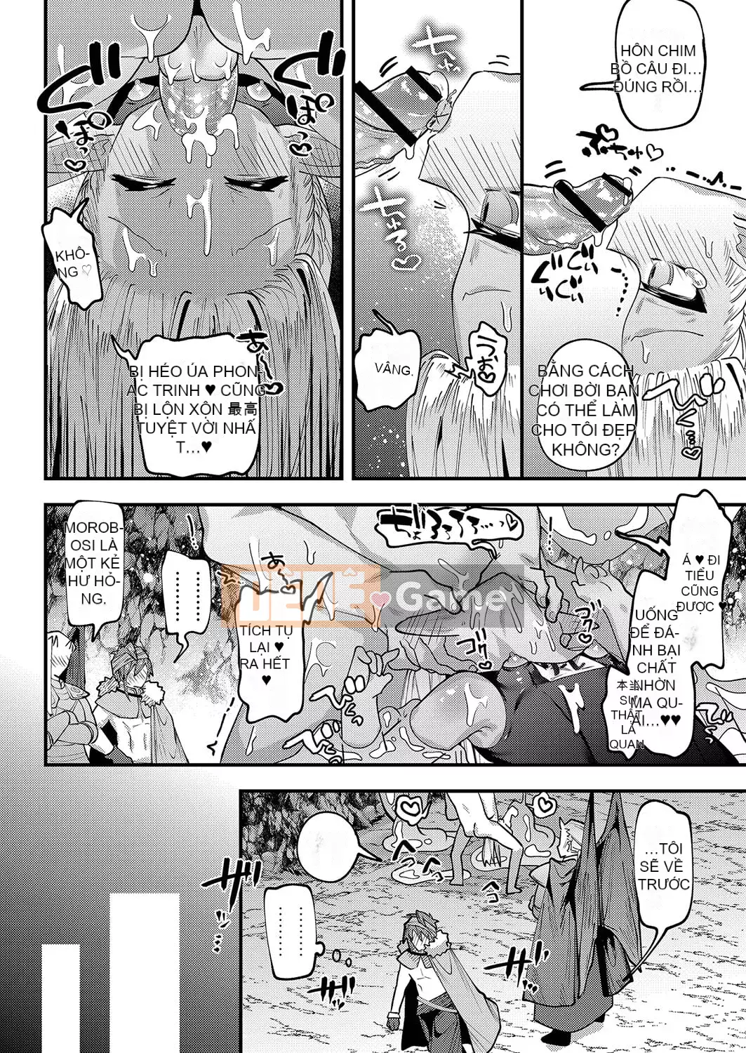 [Guts Shihan] Puniman Rakuen [Kỹ thuật số]