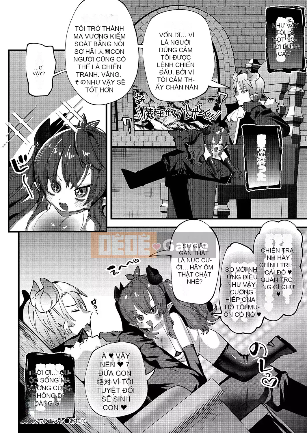 [Guts Shihan] Puniman Rakuen [Kỹ thuật số]