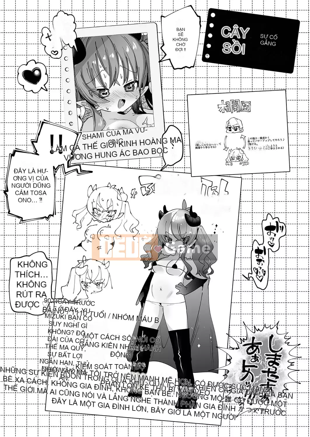 [Guts Shihan] Puniman Rakuen [Kỹ thuật số]