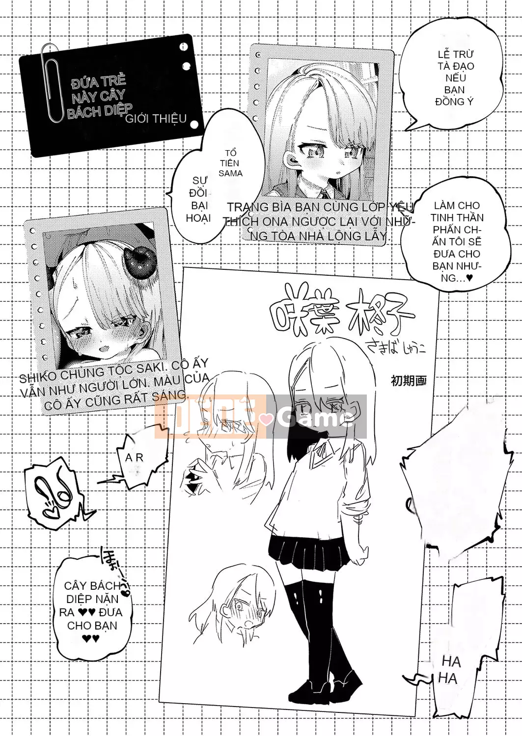 [Guts Shihan] Puniman Rakuen [Kỹ thuật số]