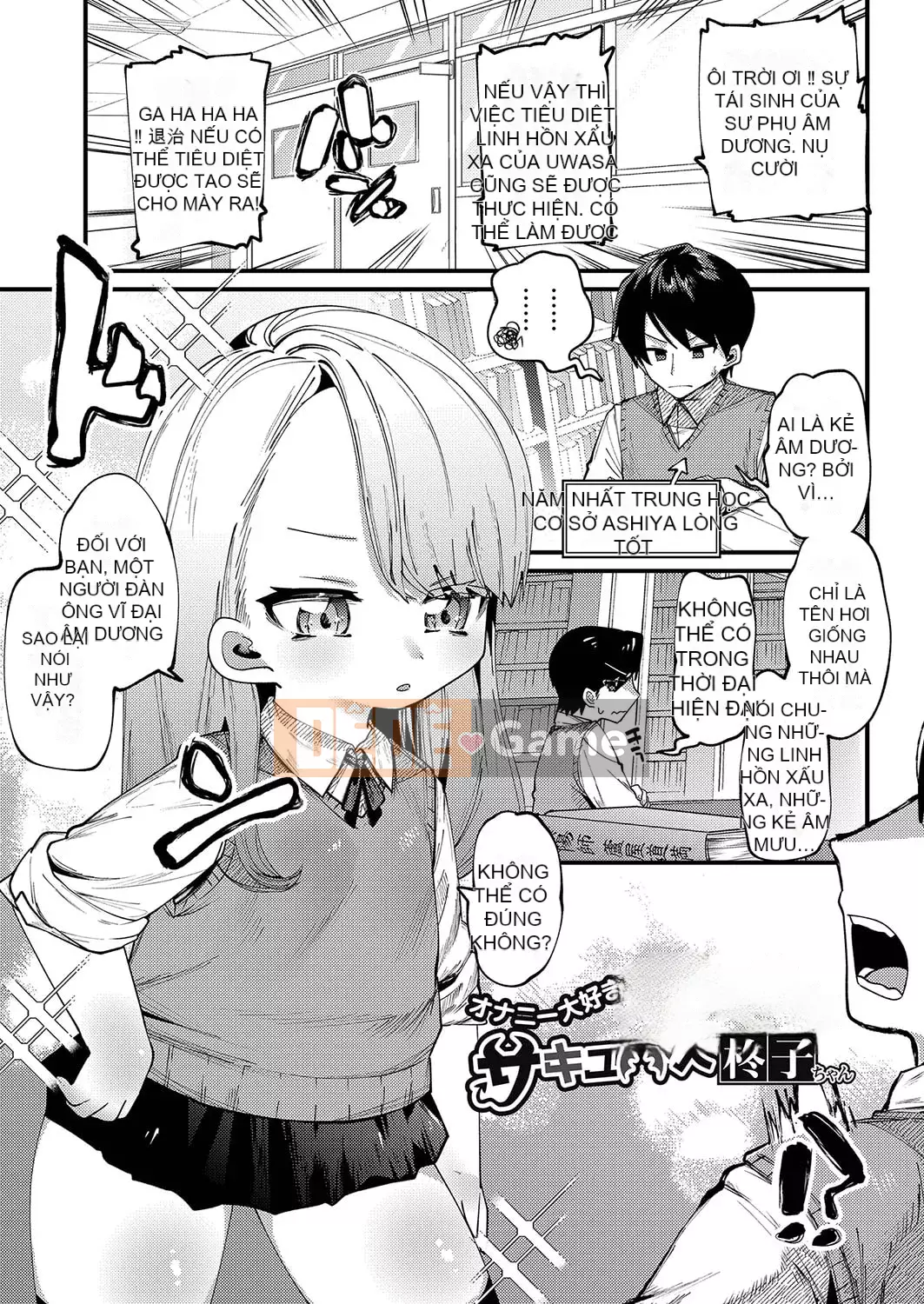 [Guts Shihan] Puniman Rakuen [Kỹ thuật số]