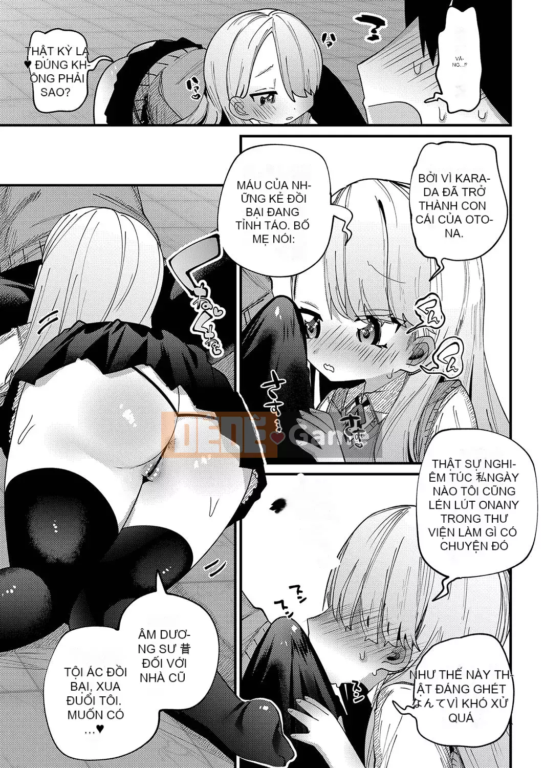 [Guts Shihan] Puniman Rakuen [Kỹ thuật số]