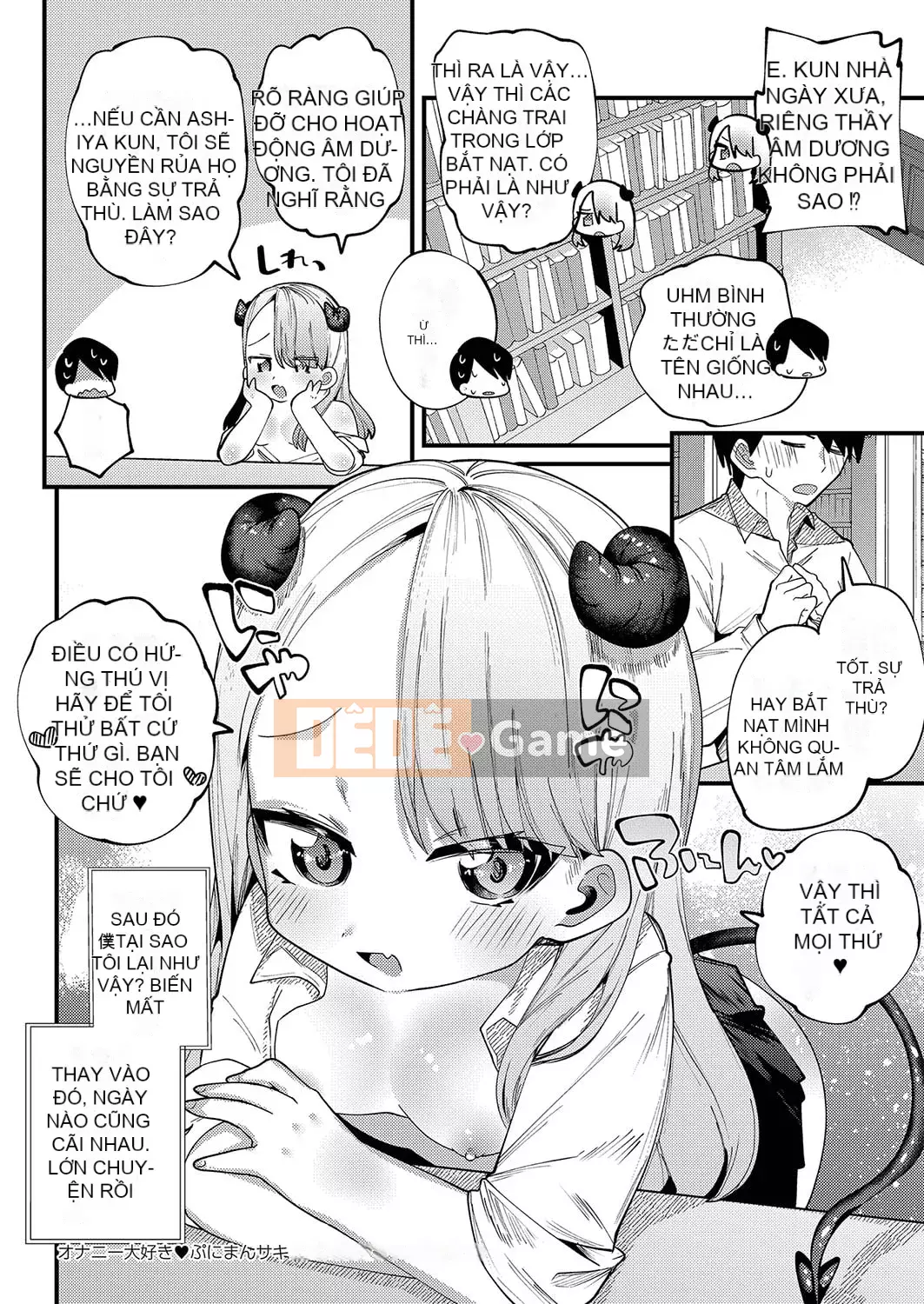 [Guts Shihan] Puniman Rakuen [Kỹ thuật số]