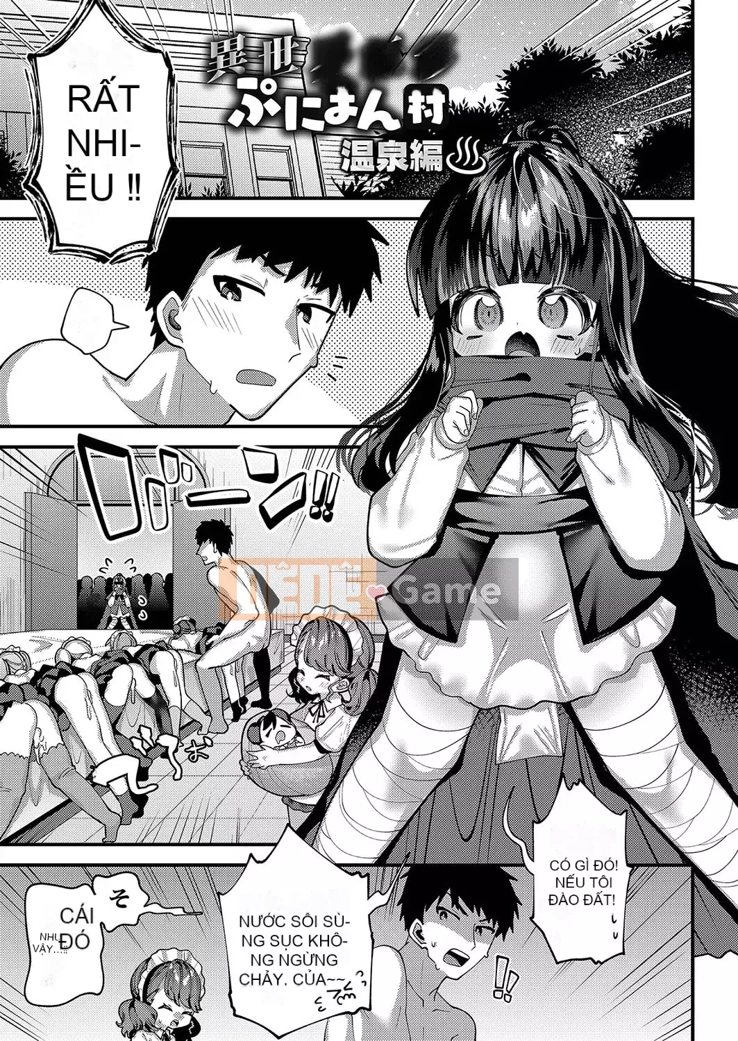 [Guts Shihan] Puniman Rakuen [Kỹ thuật số]