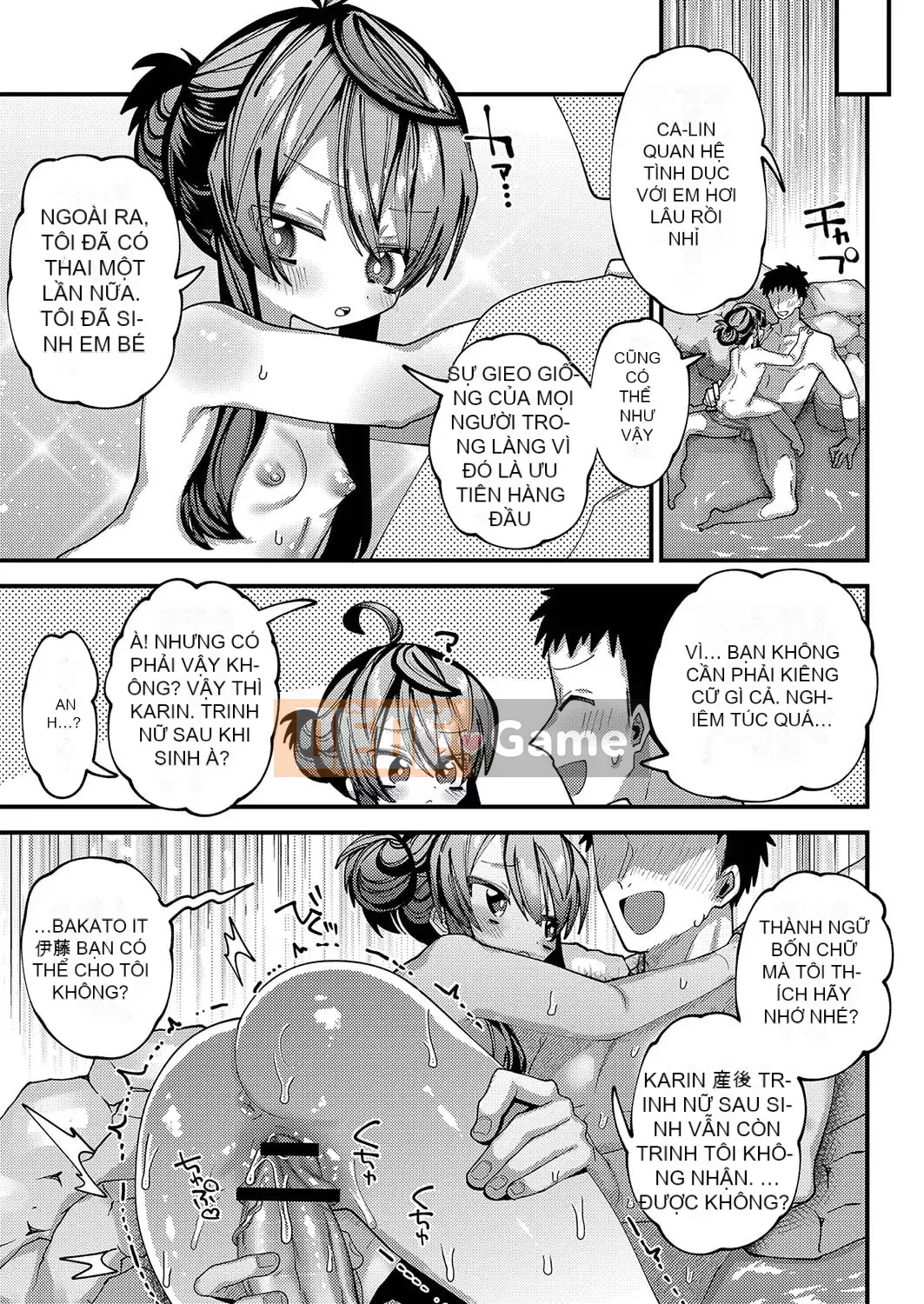 [Guts Shihan] Puniman Rakuen [Kỹ thuật số]