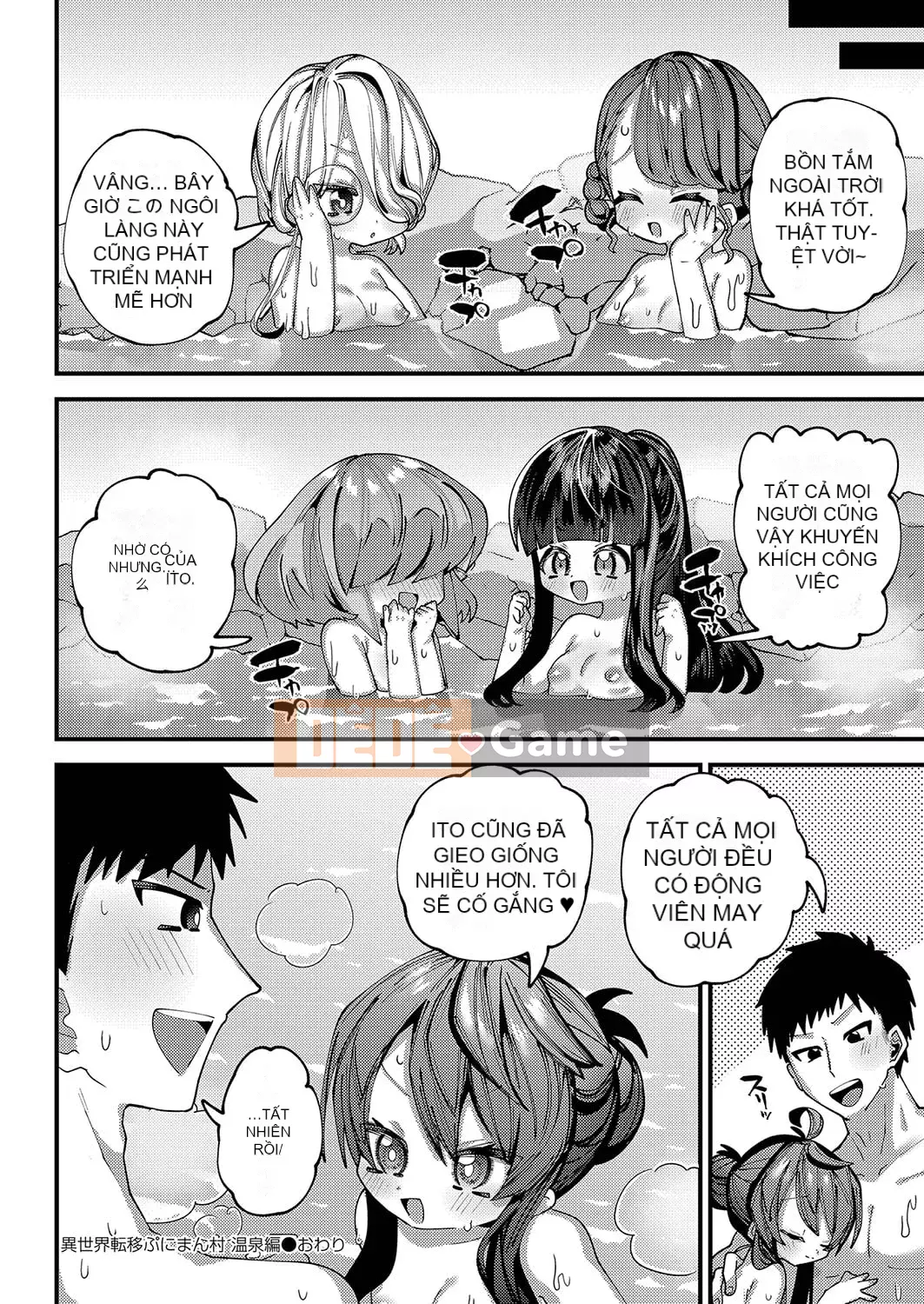 [Guts Shihan] Puniman Rakuen [Kỹ thuật số]