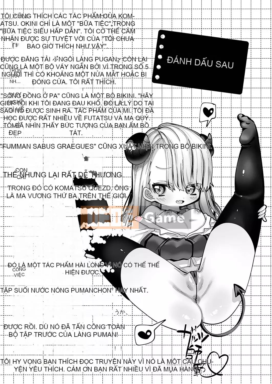 [Guts Shihan] Puniman Rakuen [Kỹ thuật số]