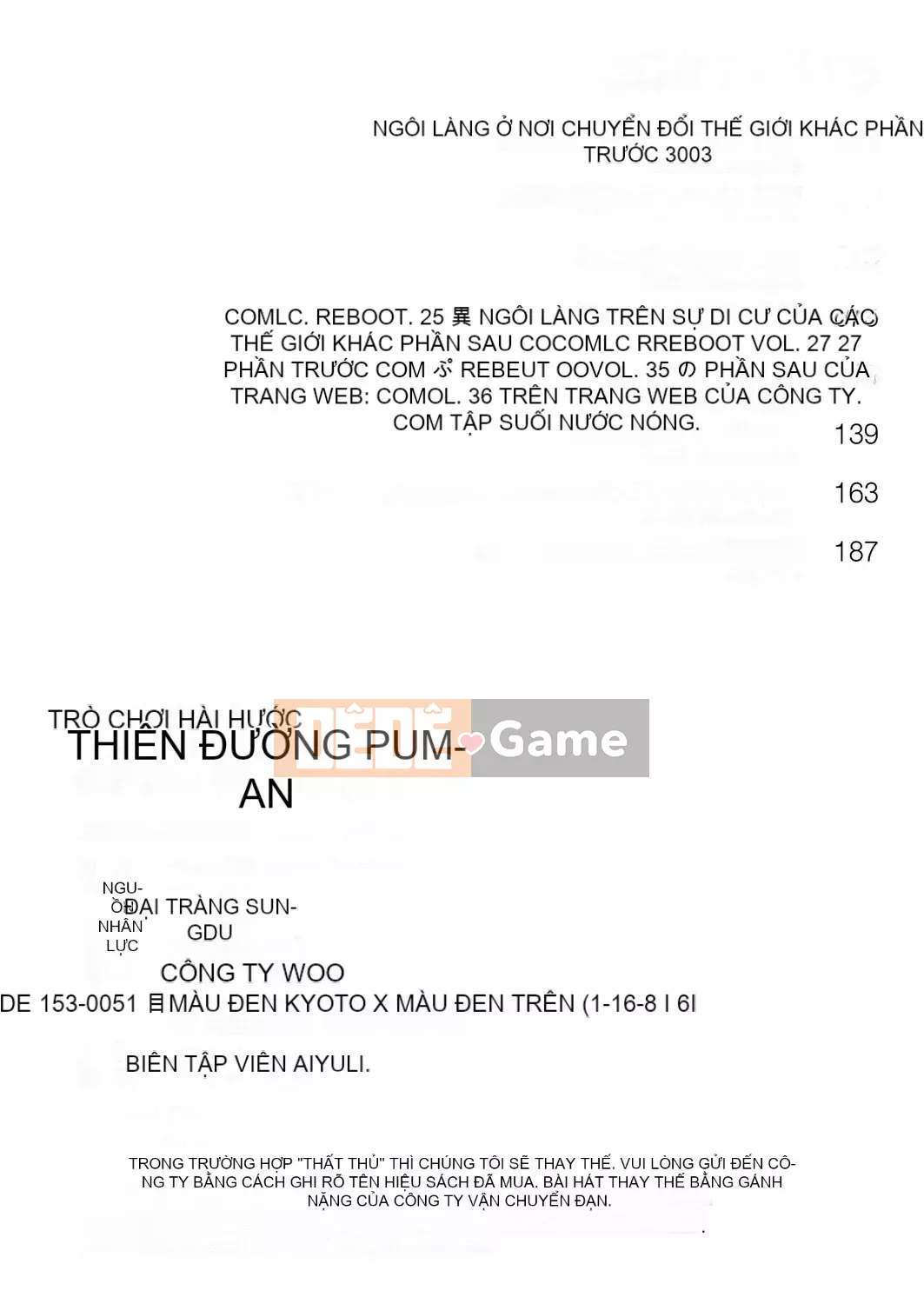 [Guts Shihan] Puniman Rakuen [Kỹ thuật số]