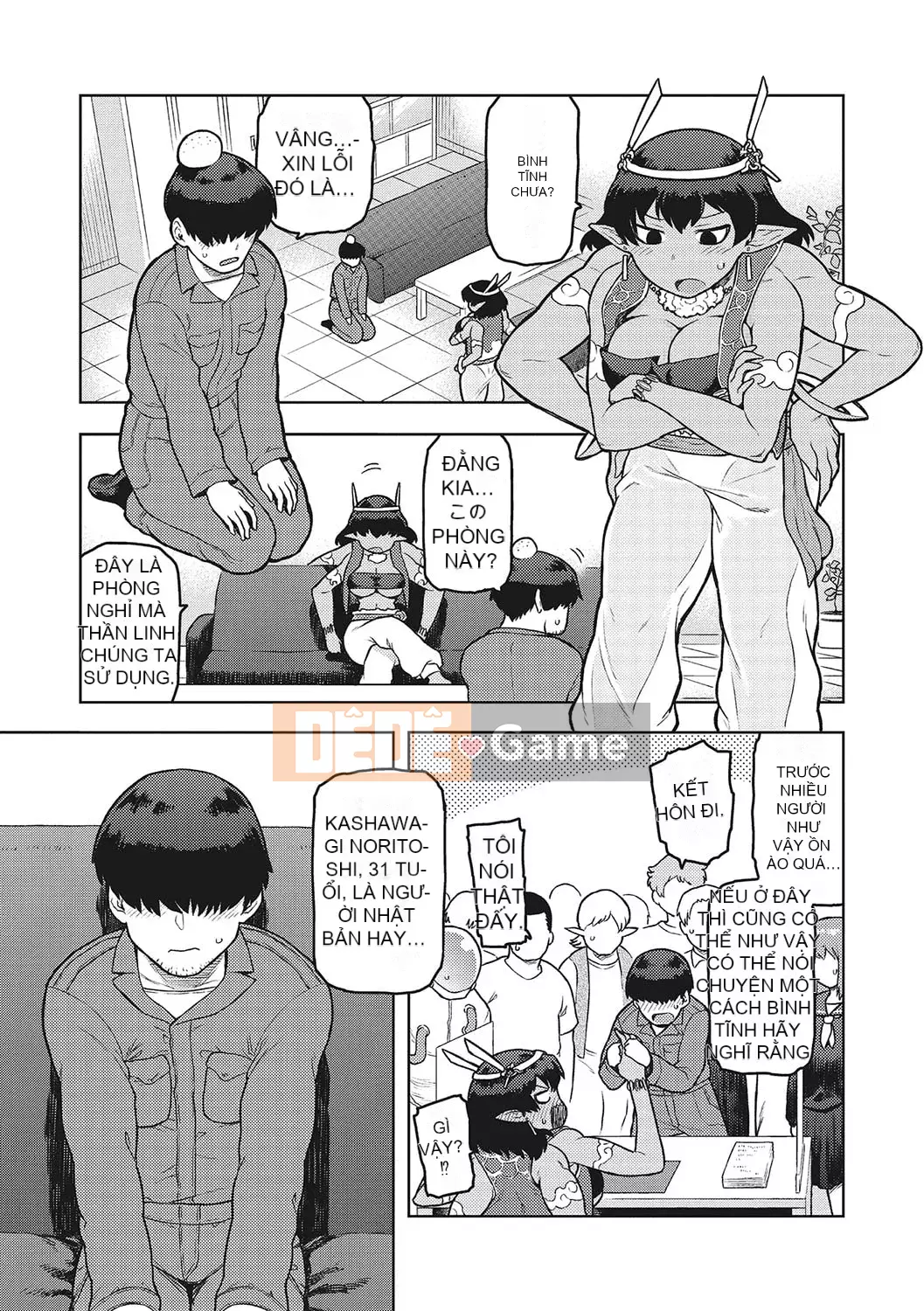 [Tsukudani] Lee Shuwa Khan Al Freira [Kỹ thuật số]