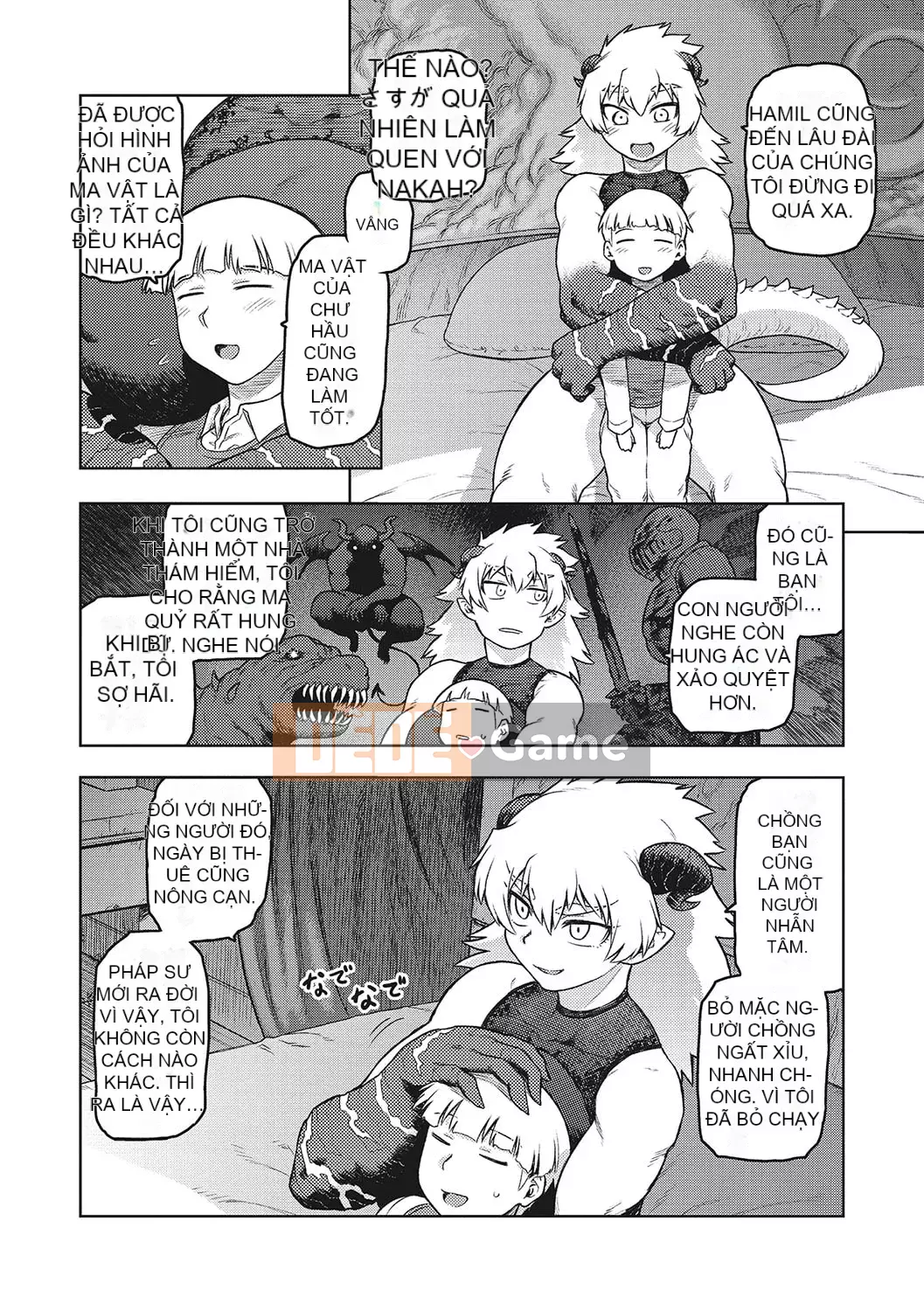 [Tsukudani] Lee Shuwa Khan Al Freira [Kỹ thuật số]