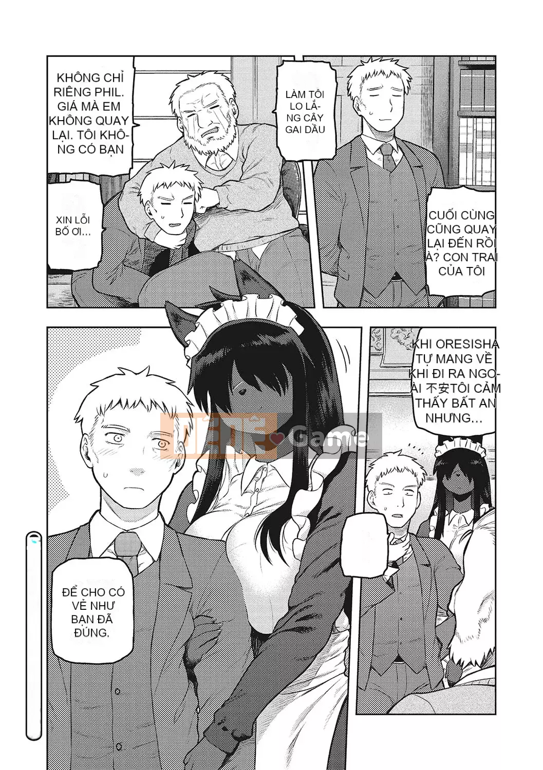 [Tsukudani] Lee Shuwa Khan Al Freira [Kỹ thuật số]