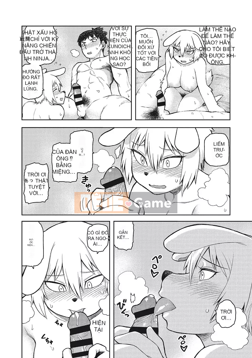 [Tsukudani] Lee Shuwa Khan Al Freira [Kỹ thuật số]