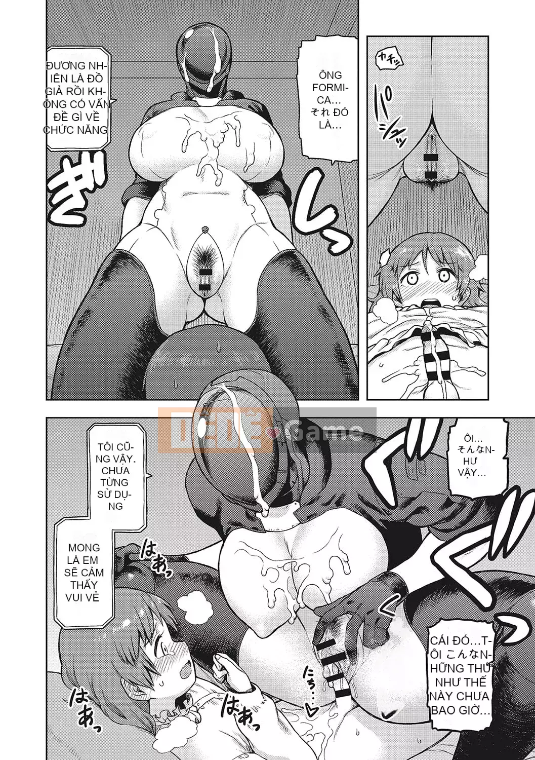 [Tsukudani] Lee Shuwa Khan Al Freira [Kỹ thuật số]