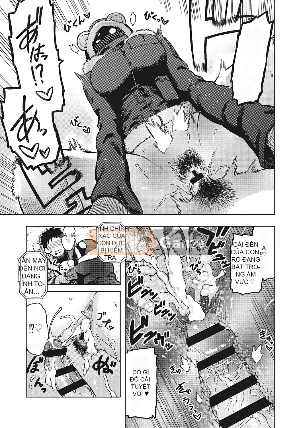 [Tsukudani] Lee Shuwa Khan Al Freira [Kỹ thuật số]