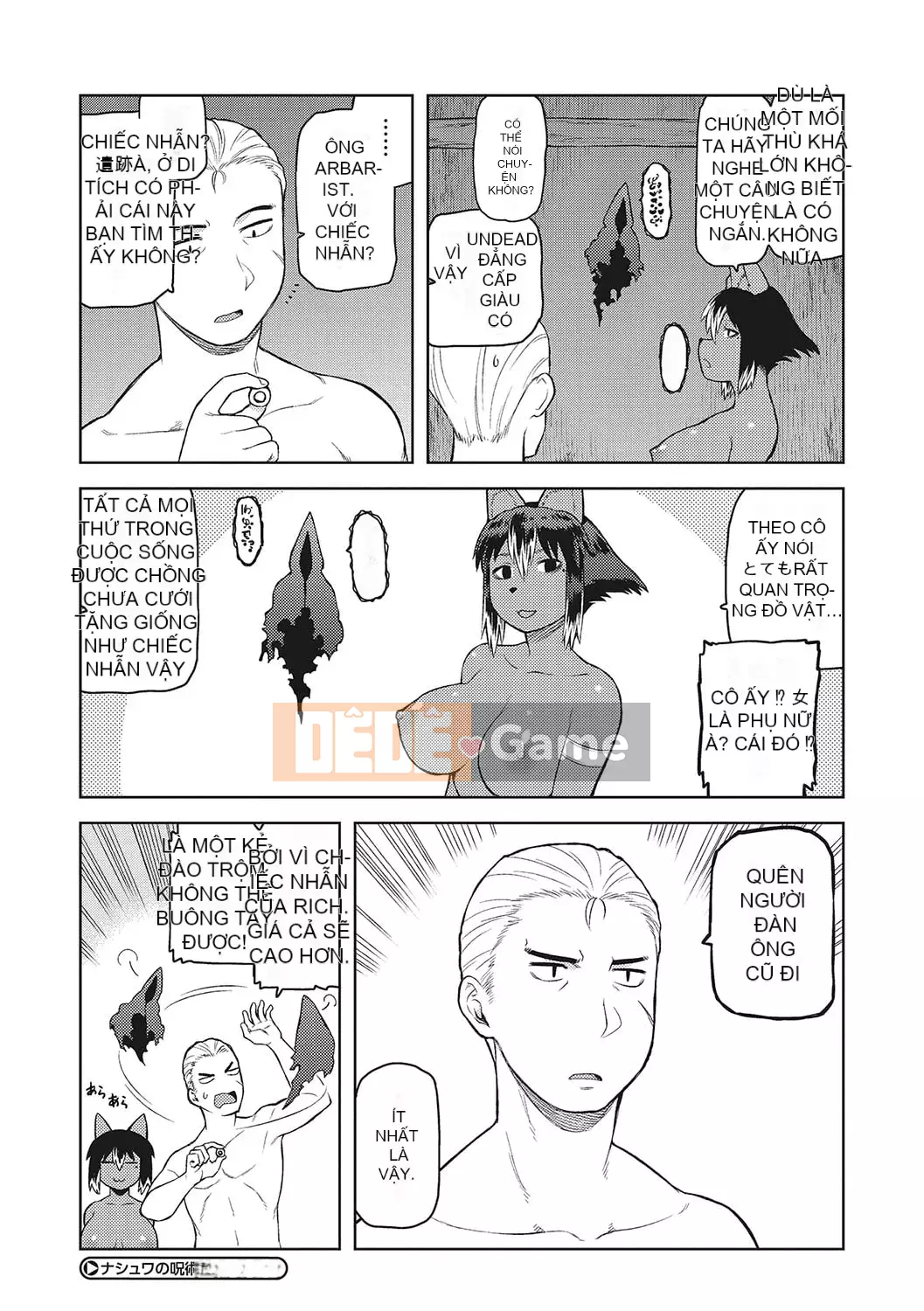 [Tsukudani] Lee Shuwa Khan Al Freira [Kỹ thuật số]