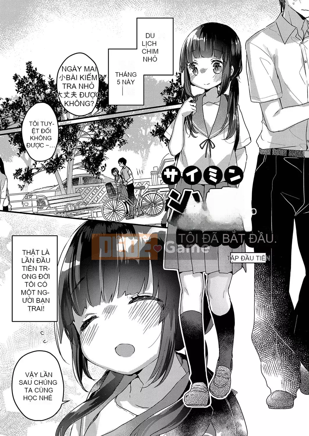 [Kanro Ame] Bắt đầu điều trị cho Saimin [Digital]