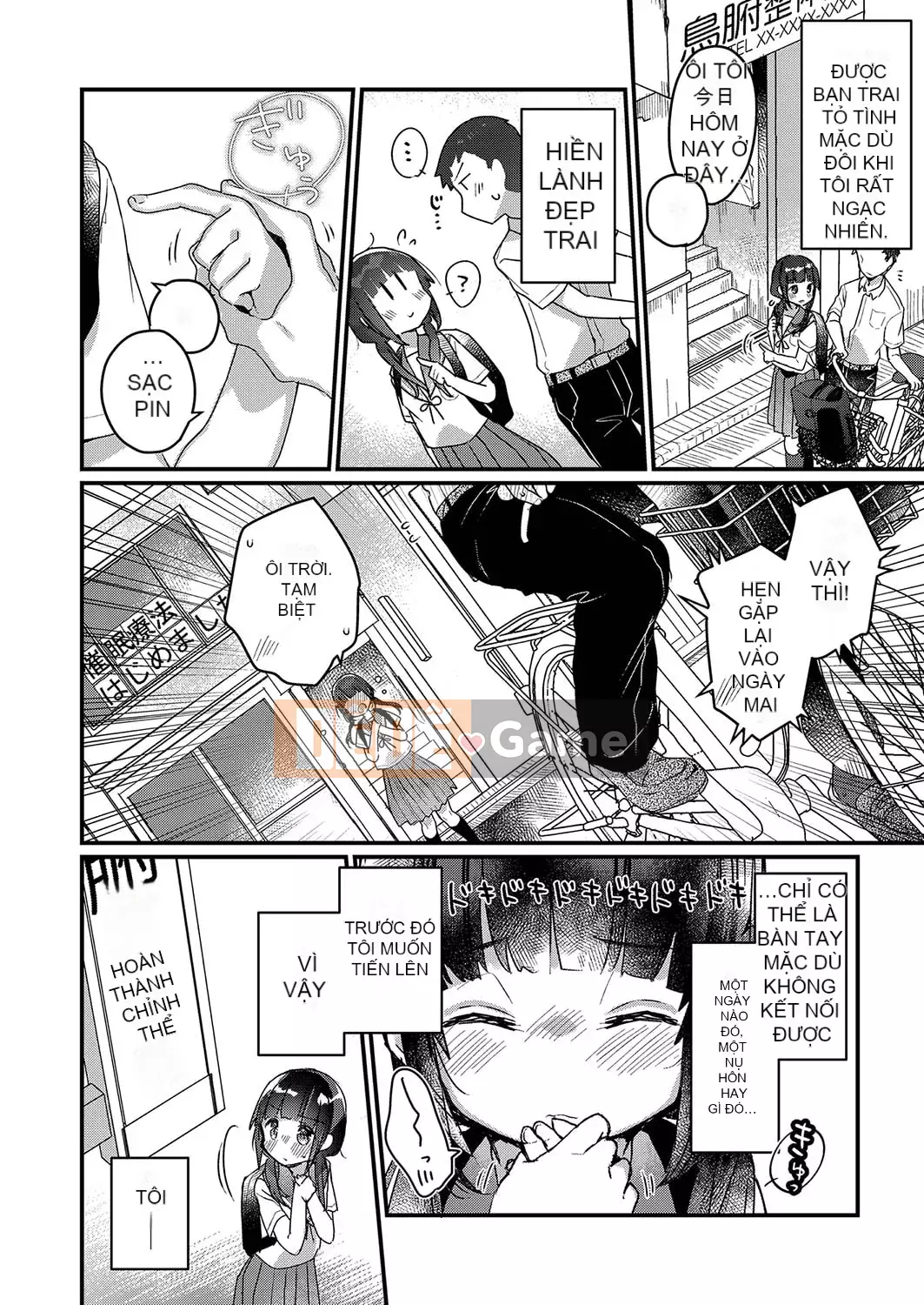 [Kanro Ame] Bắt đầu điều trị cho Saimin [Digital]