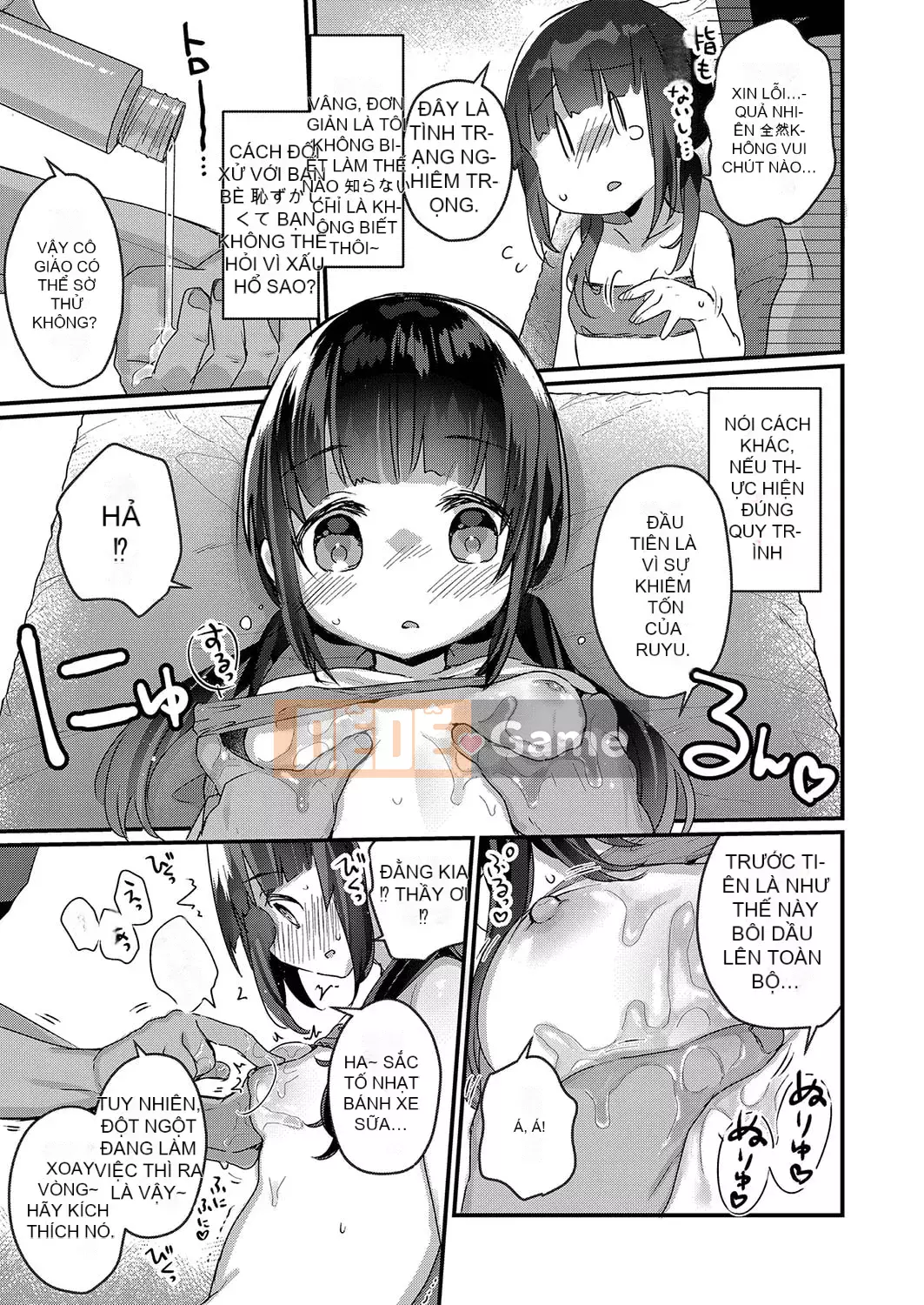 [Kanro Ame] Bắt đầu điều trị cho Saimin [Digital]