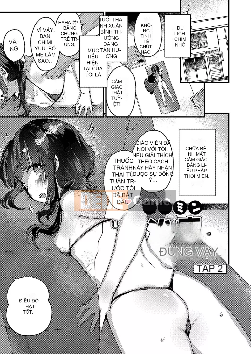 [Kanro Ame] Bắt đầu điều trị cho Saimin [Digital]