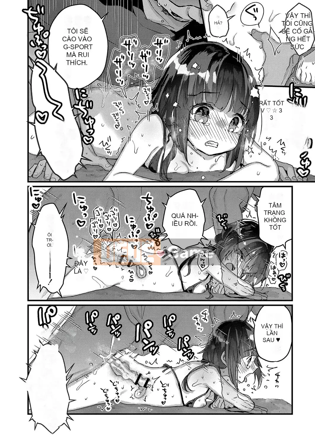 [Kanro Ame] Bắt đầu điều trị cho Saimin [Digital]