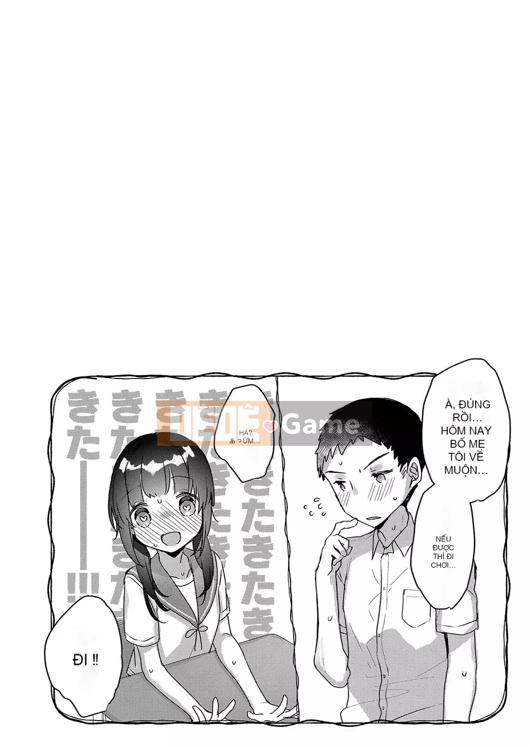 [Kanro Ame] Bắt đầu điều trị cho Saimin [Digital]