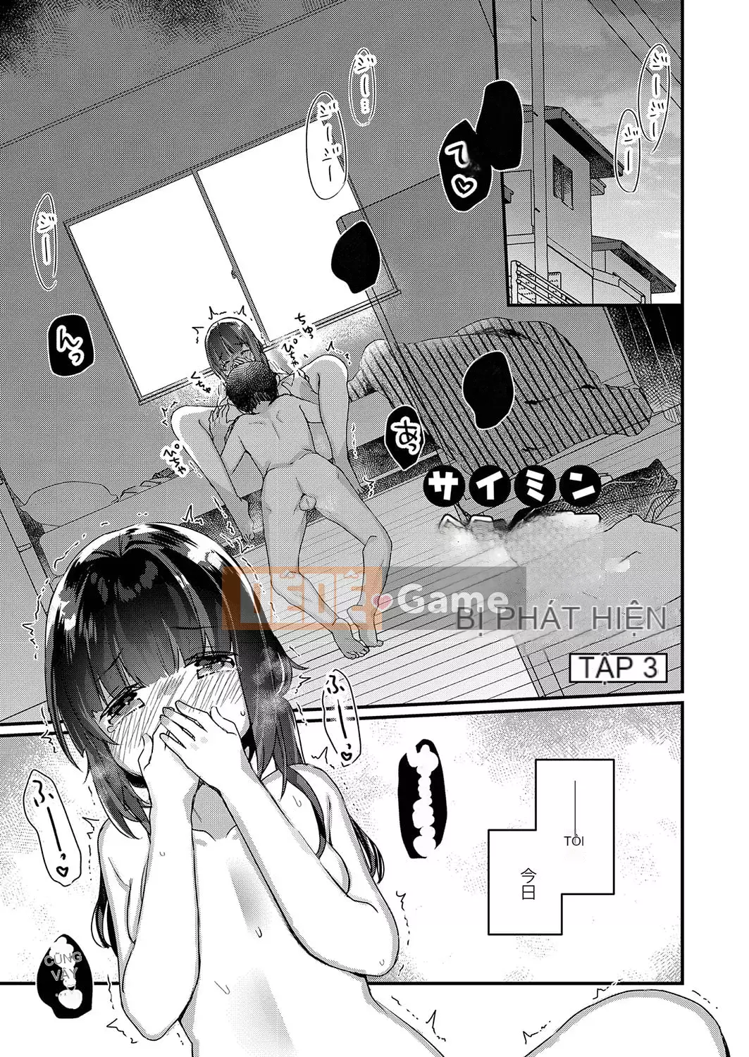 [Kanro Ame] Bắt đầu điều trị cho Saimin [Digital]