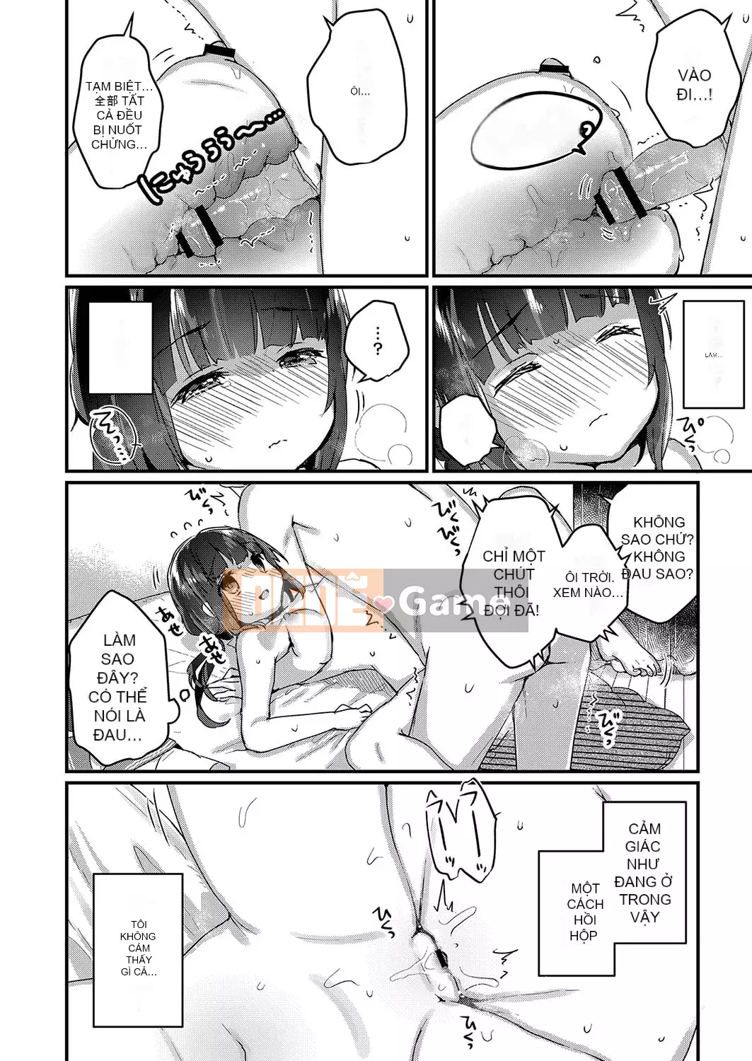 [Kanro Ame] Bắt đầu điều trị cho Saimin [Digital]