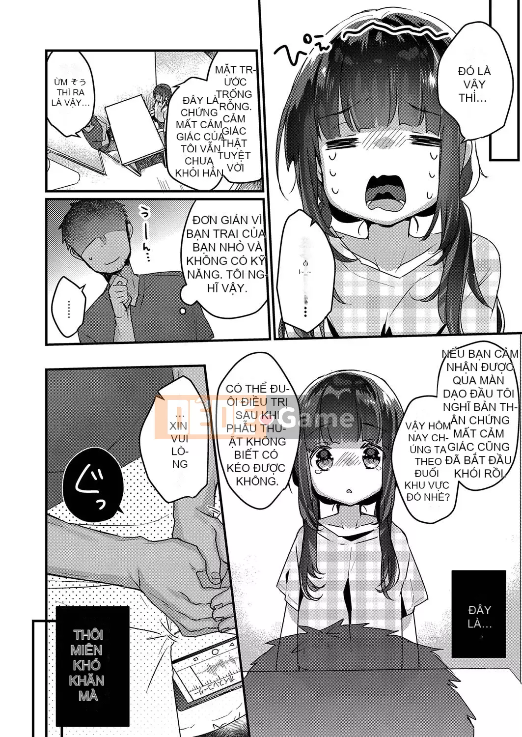 [Kanro Ame] Bắt đầu điều trị cho Saimin [Digital]