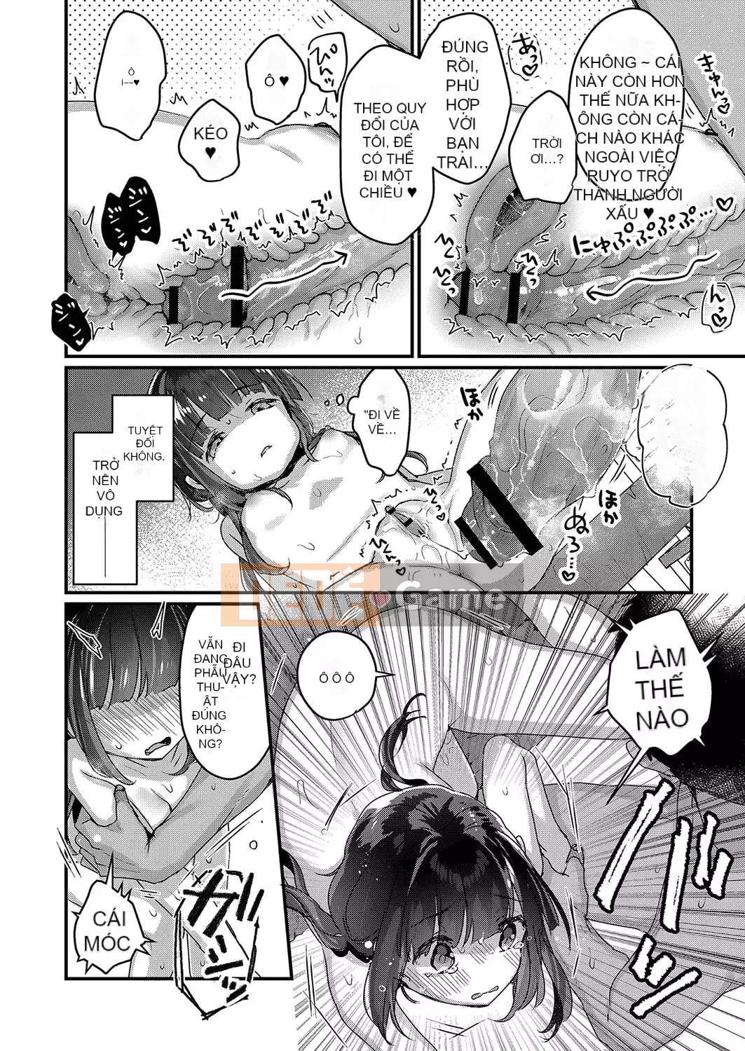 [Kanro Ame] Bắt đầu điều trị cho Saimin [Digital]