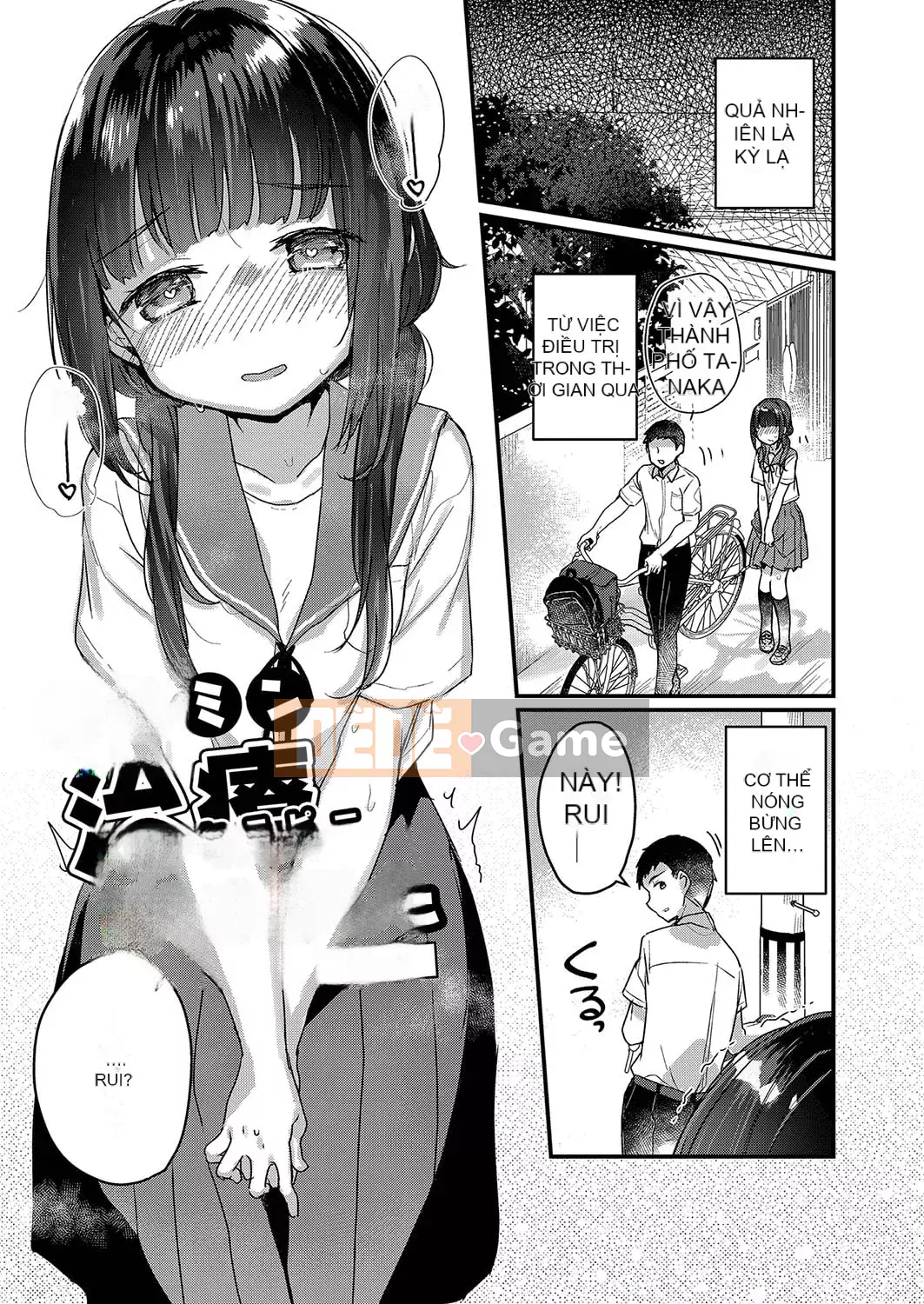 [Kanro Ame] Bắt đầu điều trị cho Saimin [Digital]