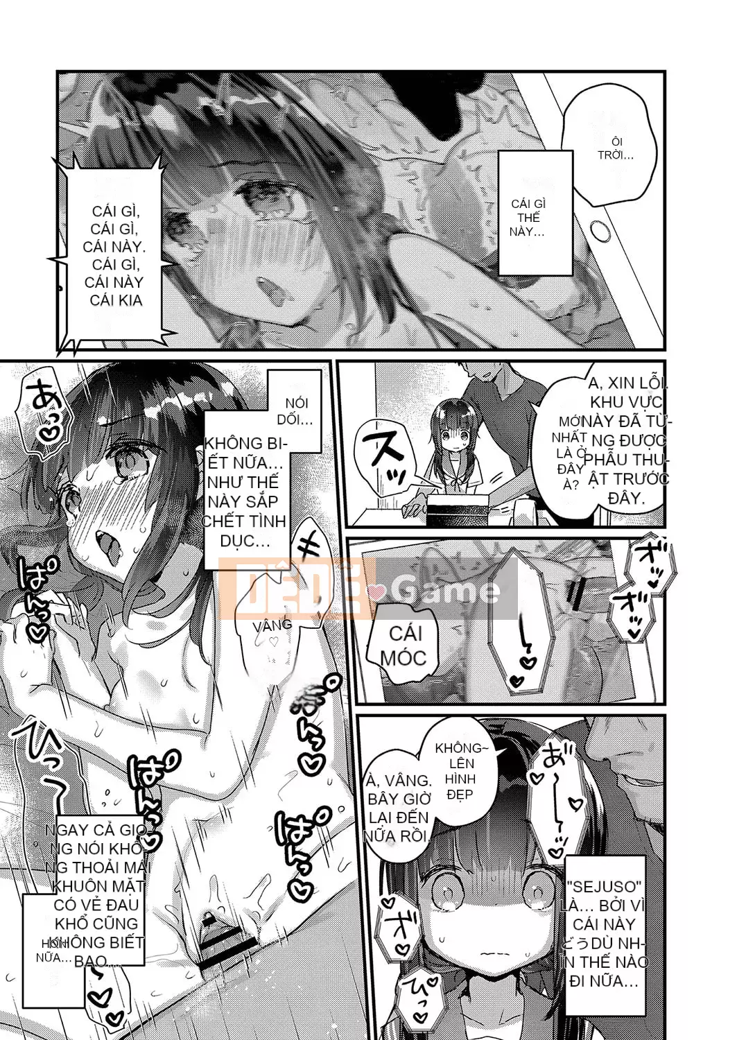 [Kanro Ame] Bắt đầu điều trị cho Saimin [Digital]