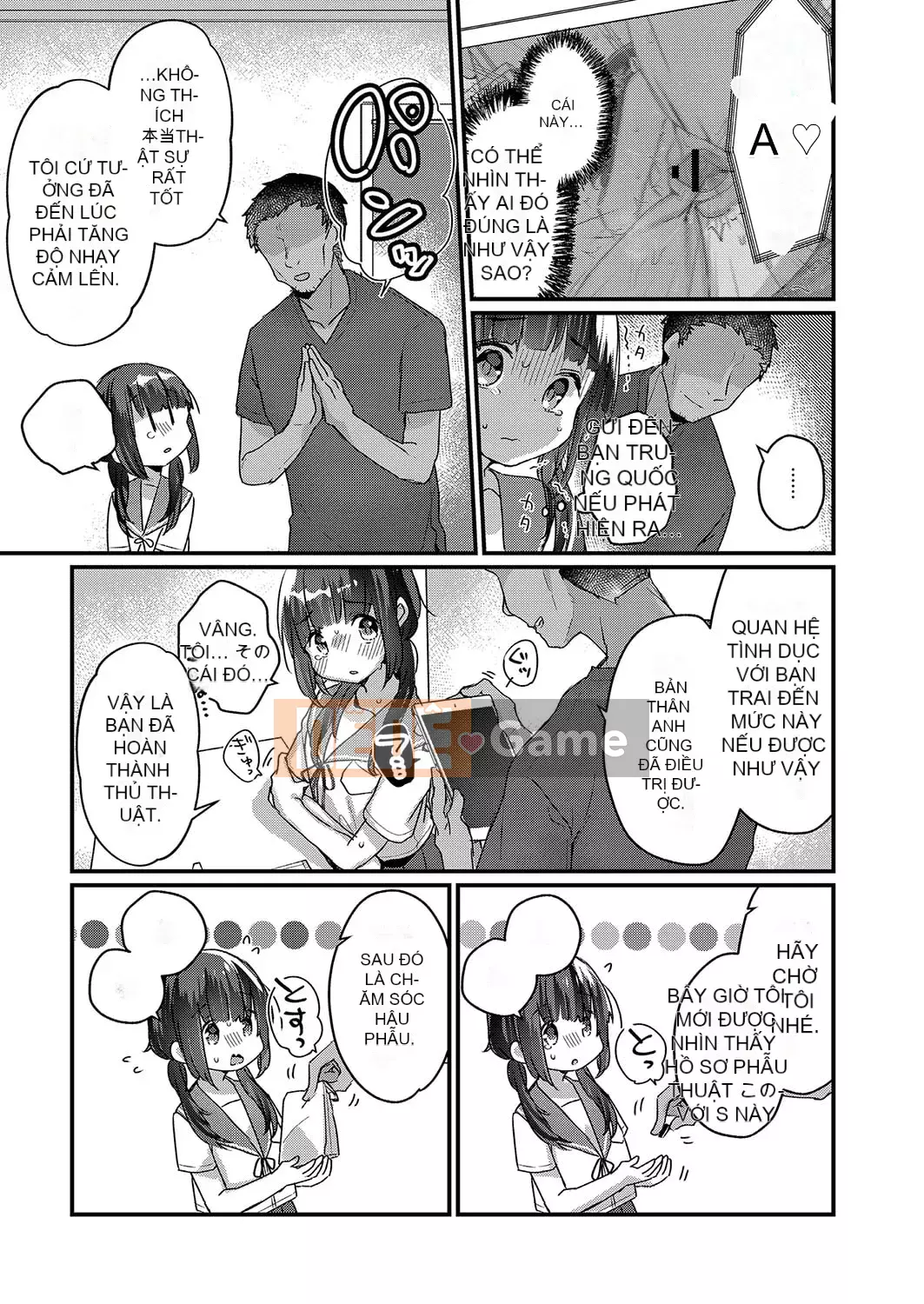 [Kanro Ame] Bắt đầu điều trị cho Saimin [Digital]