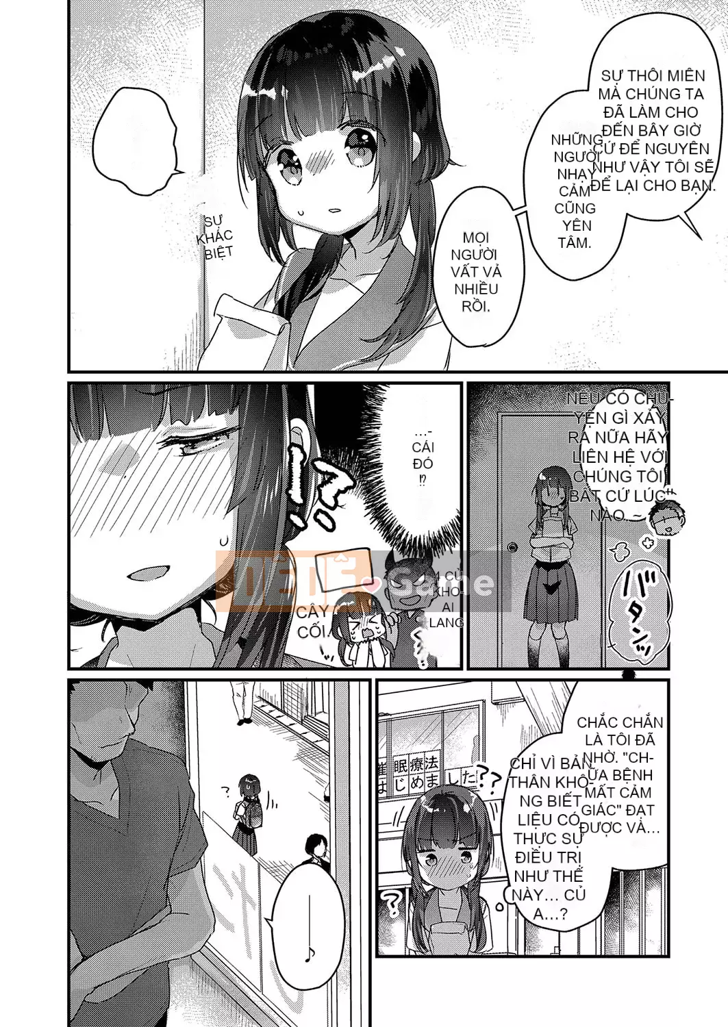 [Kanro Ame] Bắt đầu điều trị cho Saimin [Digital]