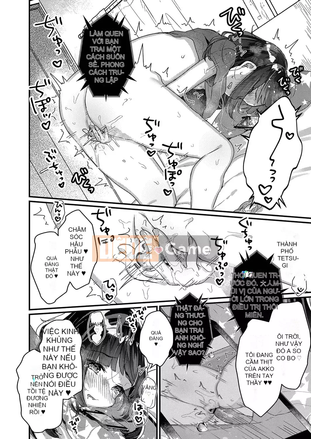 [Kanro Ame] Bắt đầu điều trị cho Saimin [Digital]