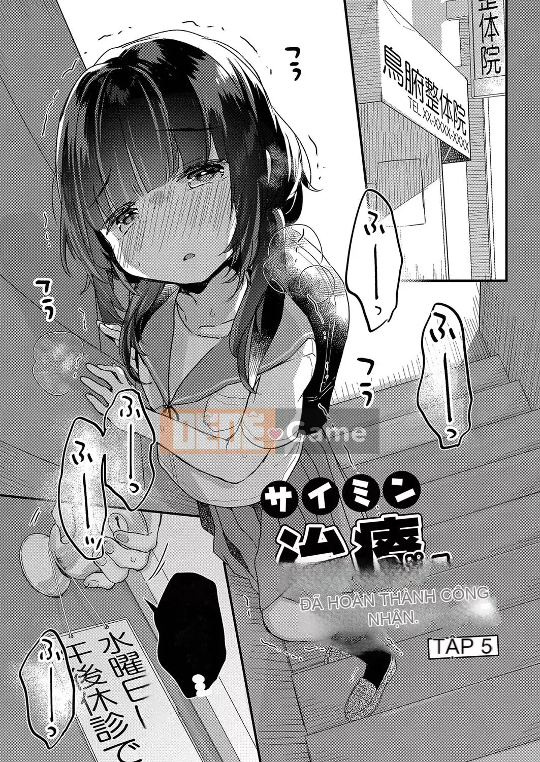 [Kanro Ame] Bắt đầu điều trị cho Saimin [Digital]