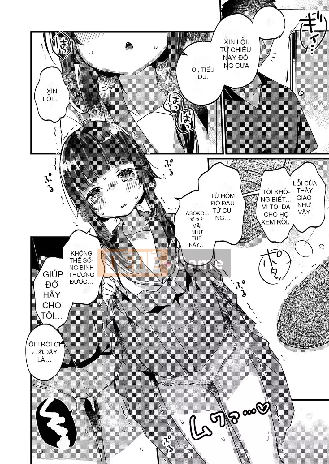 [Kanro Ame] Bắt đầu điều trị cho Saimin [Digital]